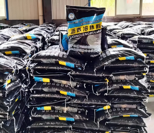 集贤沥青冷补料