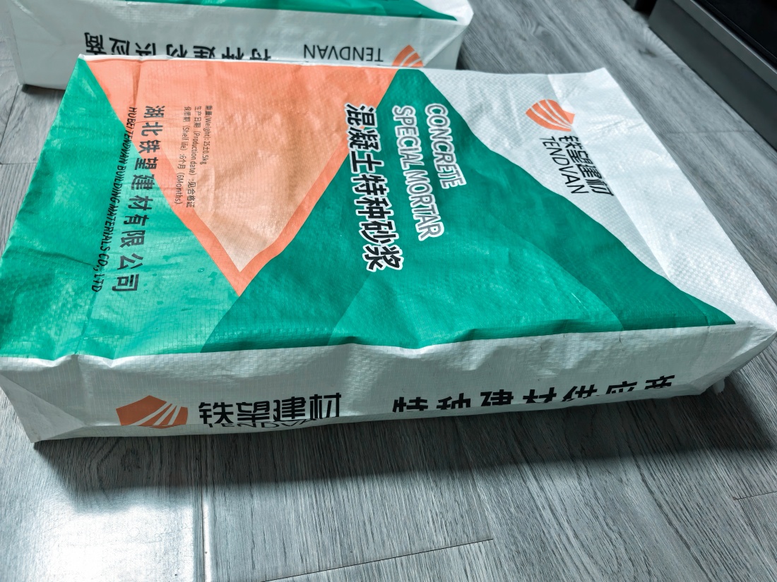 集贤抗裂密实剂