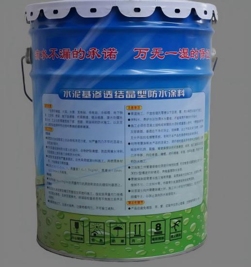 集贤水泥基渗透结晶防水涂料