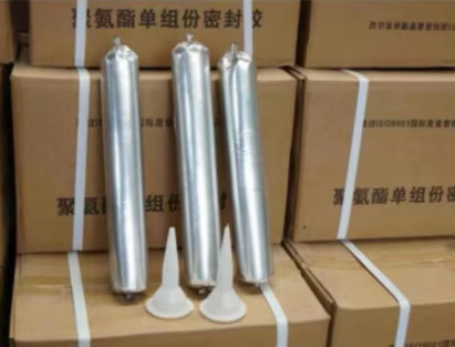 集贤聚氨酯密封胶
